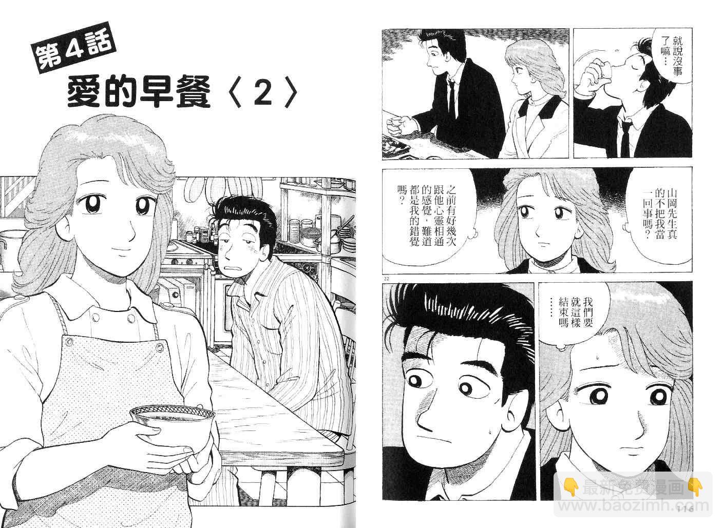 第42卷60