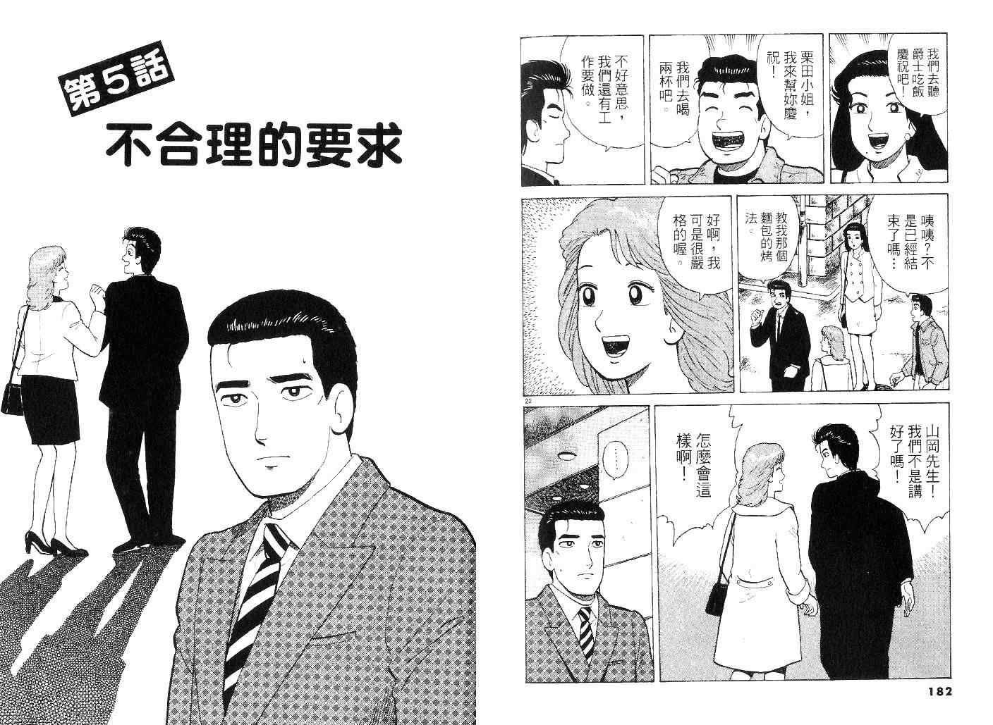 第42卷93