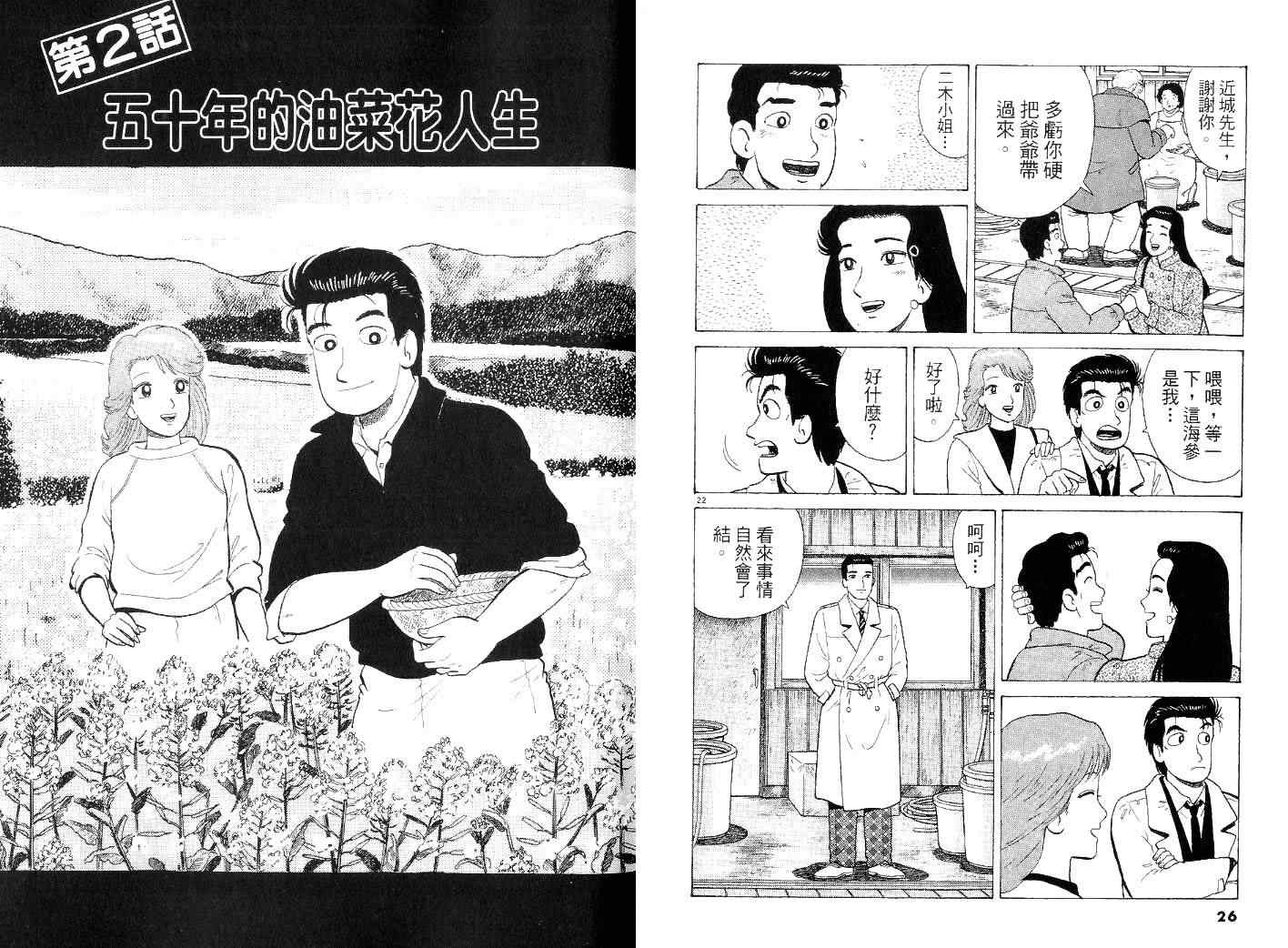 第43卷12
