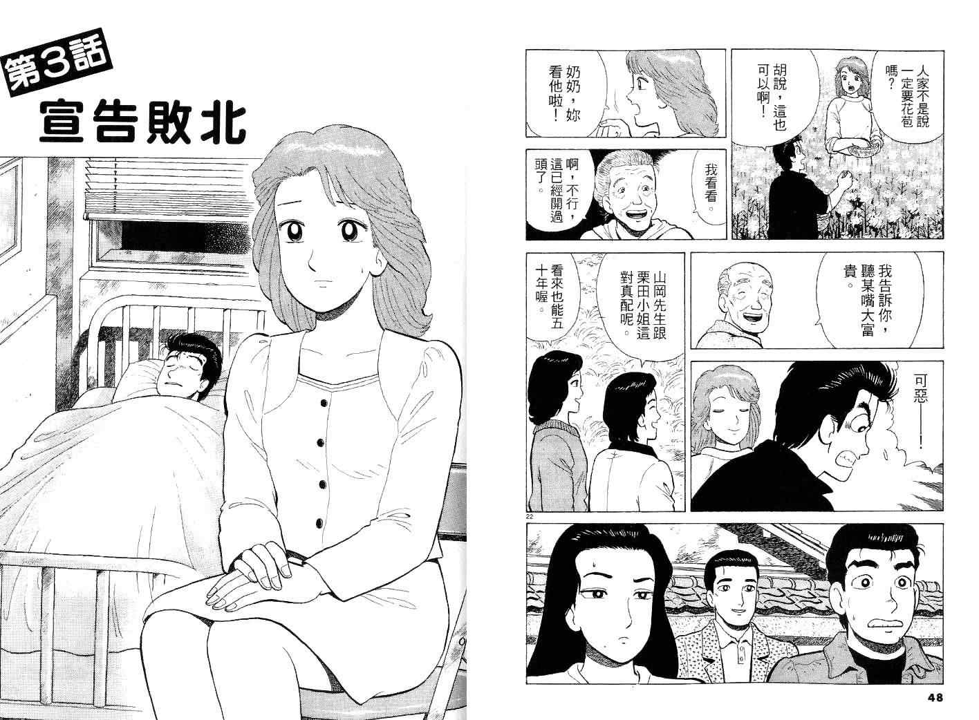 第43卷23