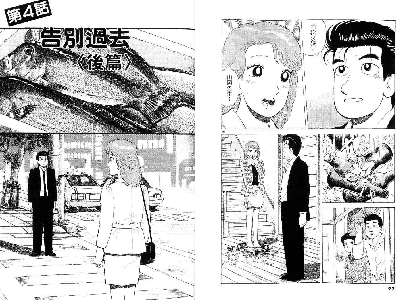 第43卷46