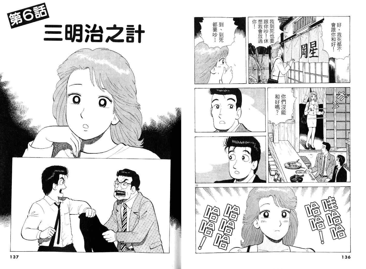 第43卷72