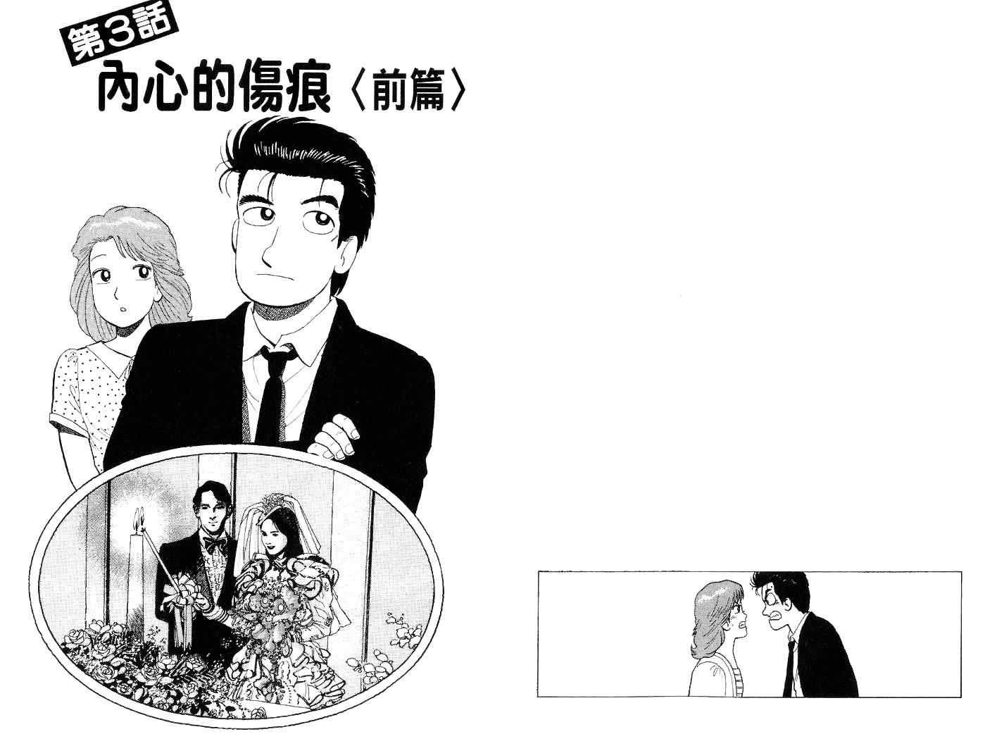 第44卷76