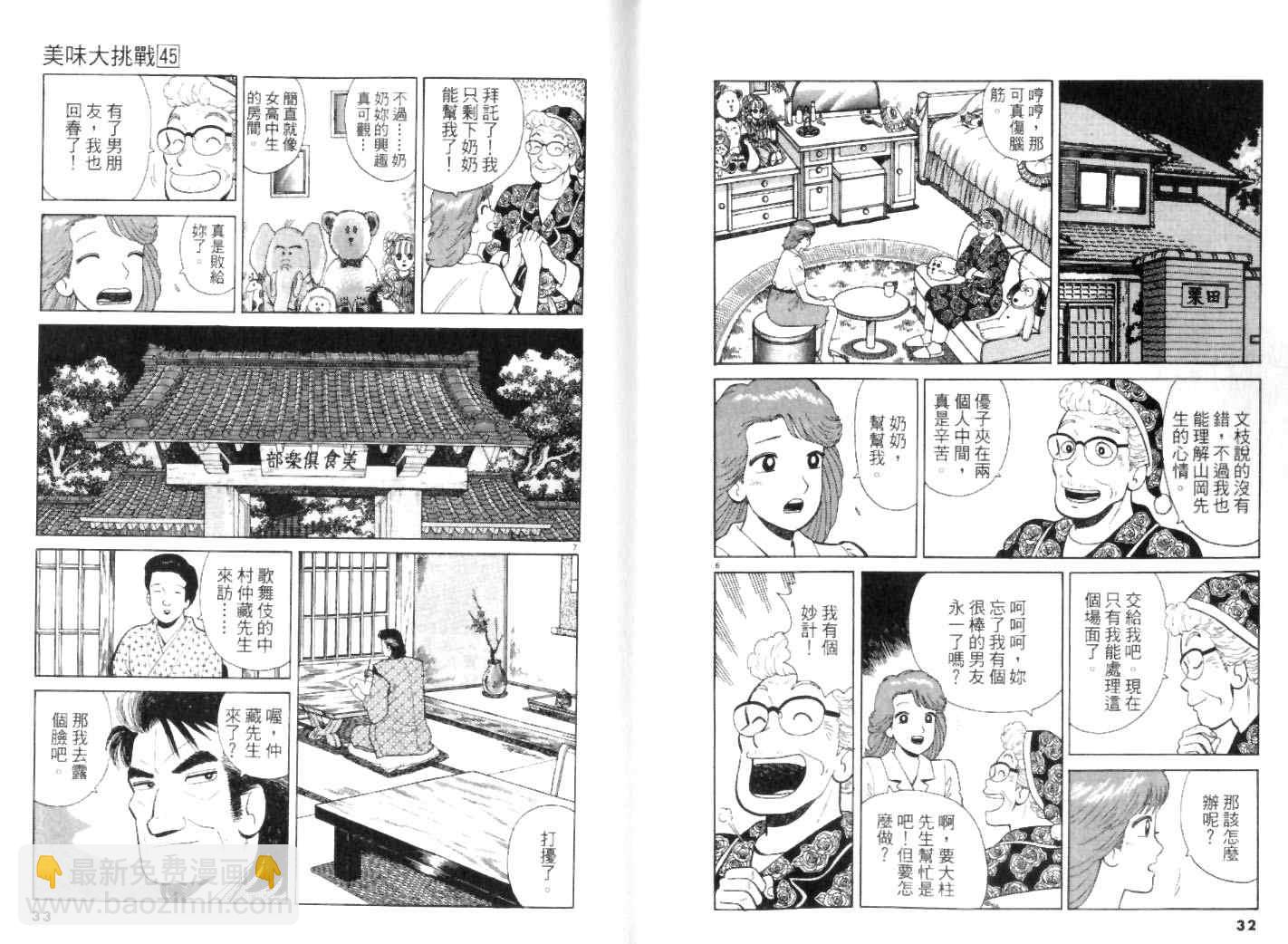 第45卷15