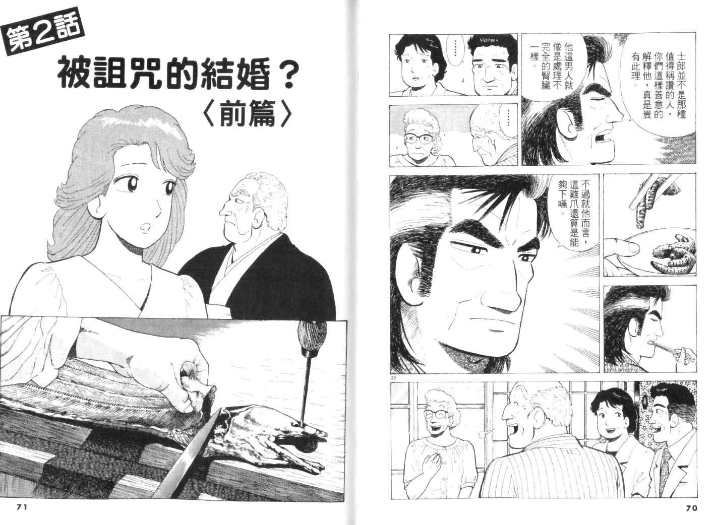 第45卷34
