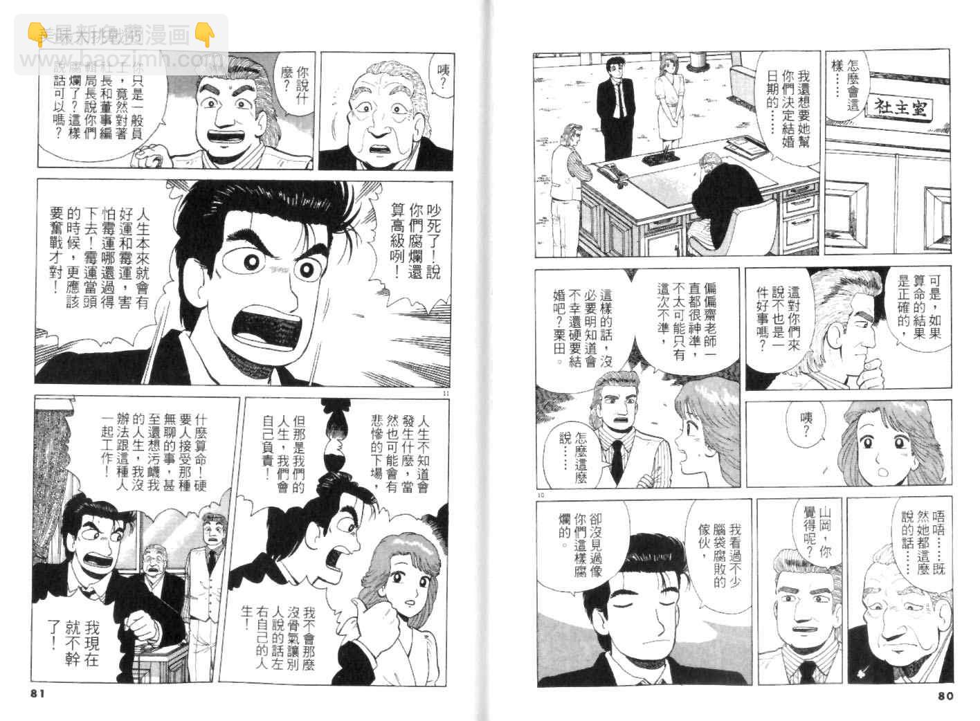 第45卷39