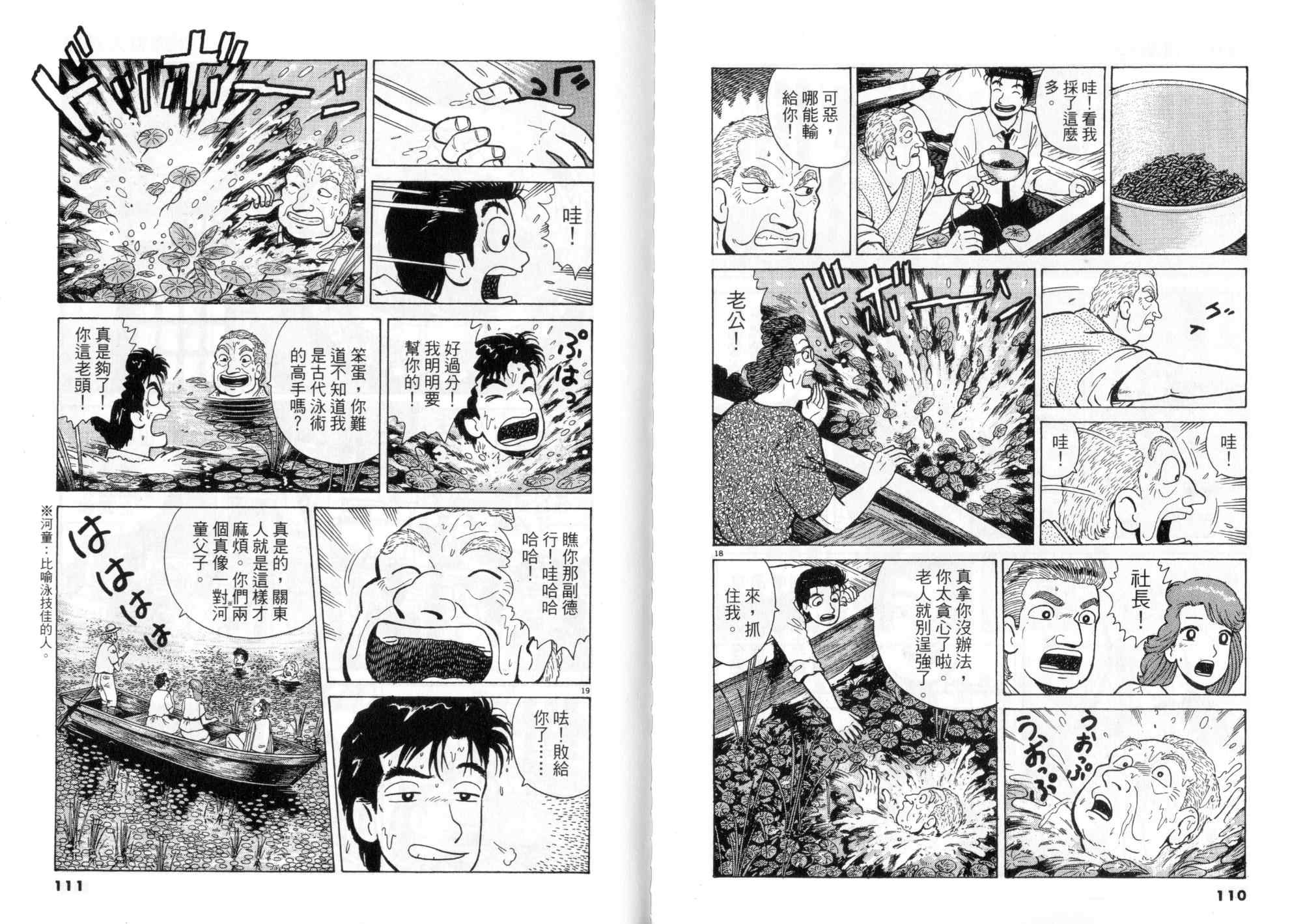 第45卷58