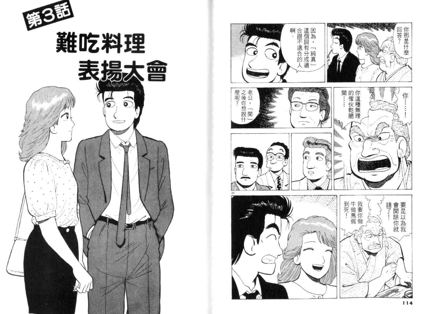 第45卷60