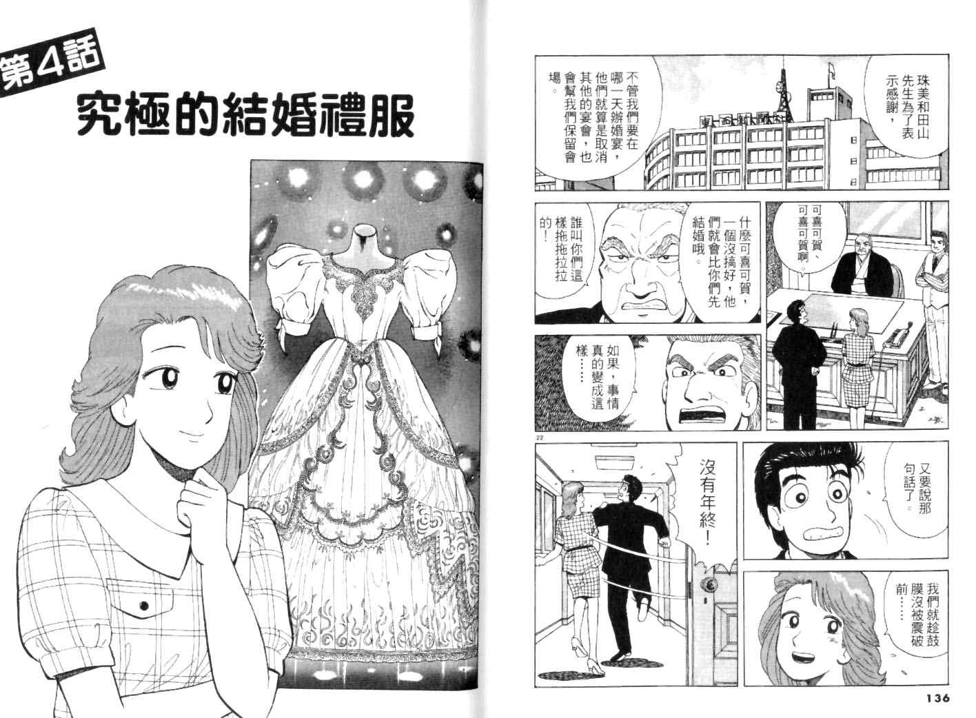 第45卷71