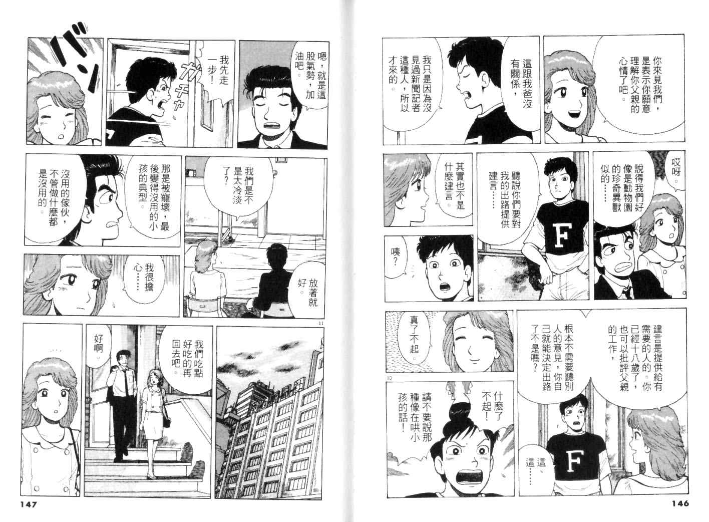 第45卷76