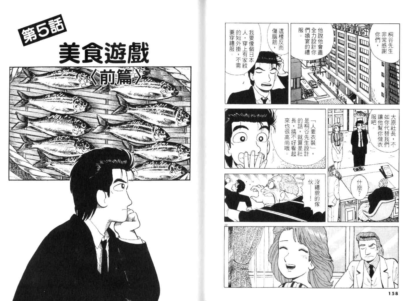 第45卷82