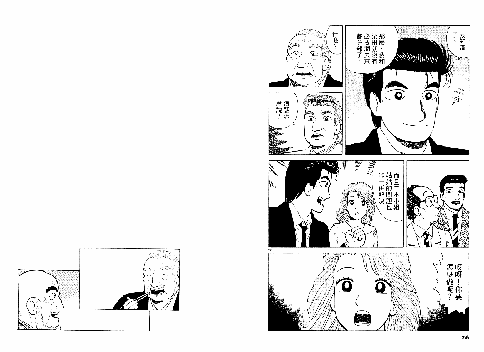 第46卷13