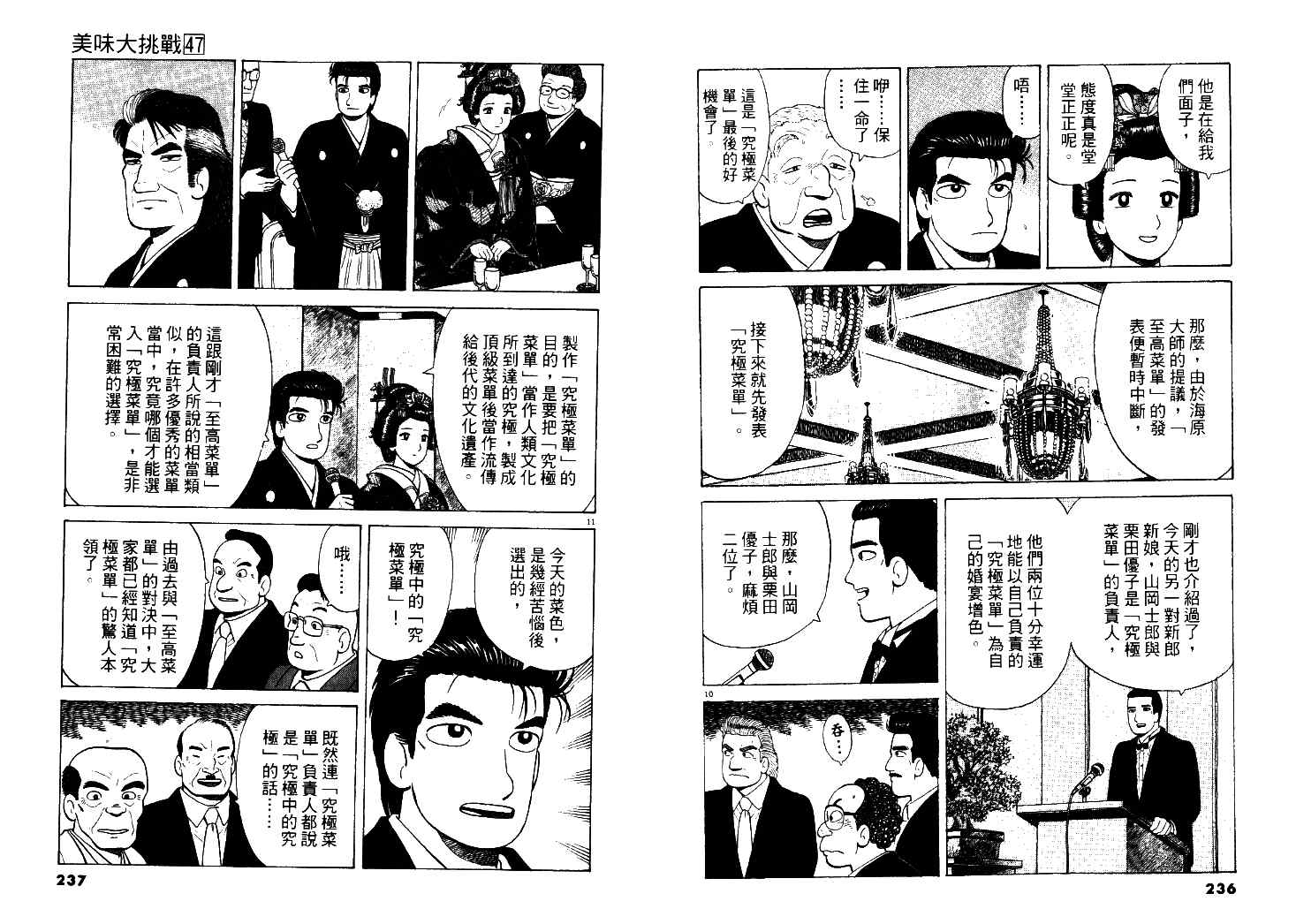 第47卷126