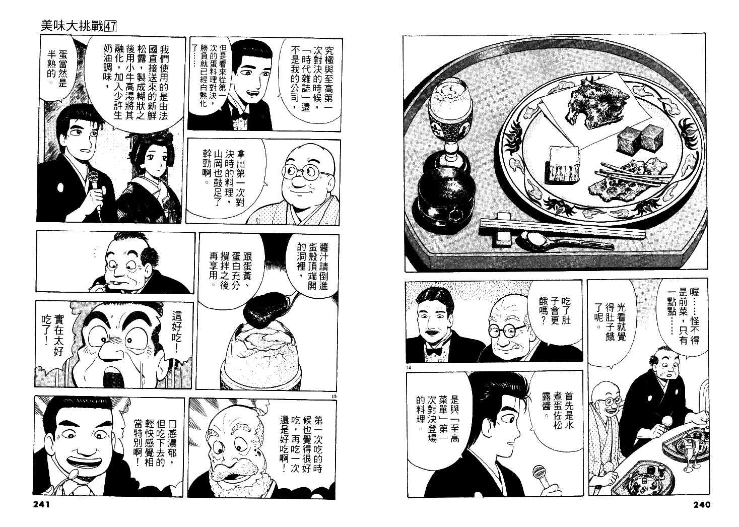 第47卷128