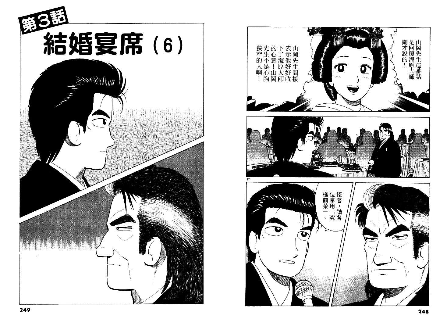 第47卷132
