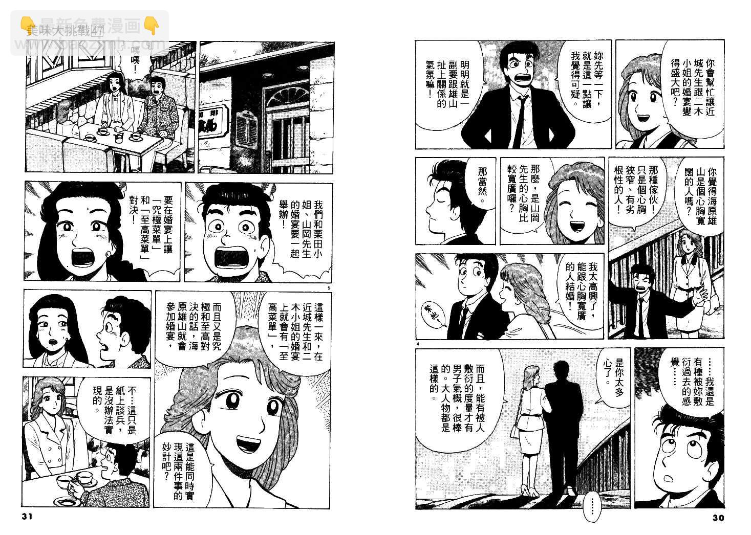 第47卷15
