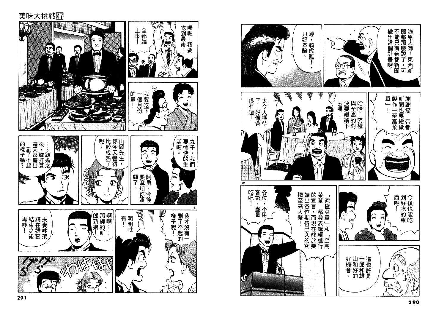 第47卷153