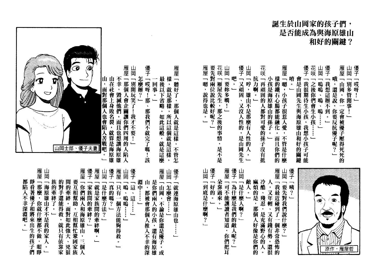 第47卷155