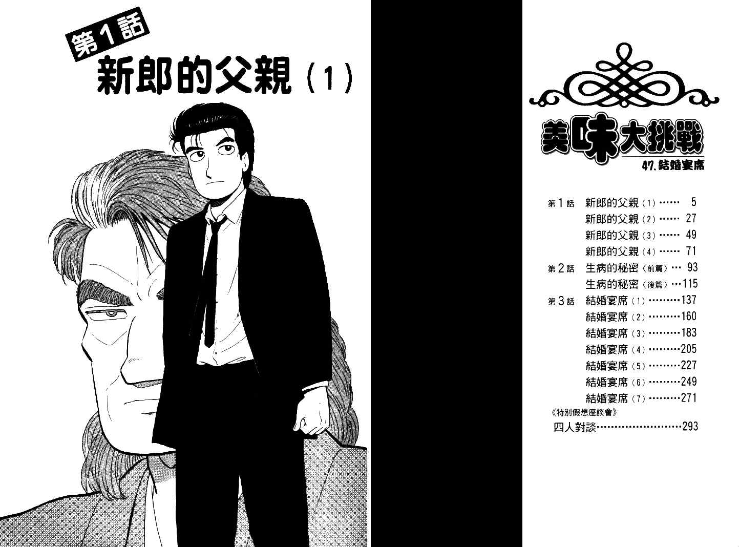 第47卷2