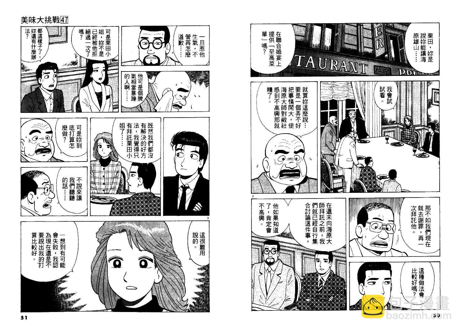 第47卷25