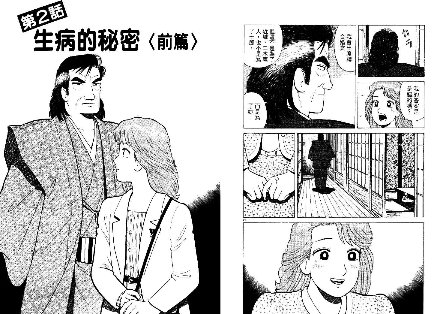 第47卷50