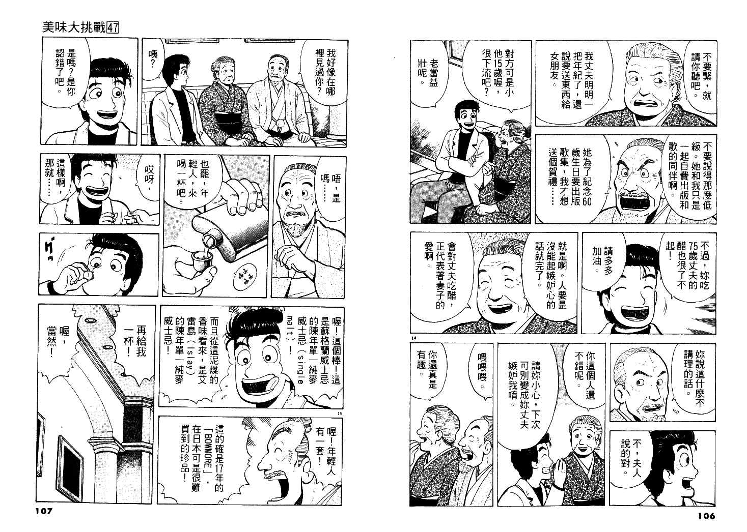 第47卷57