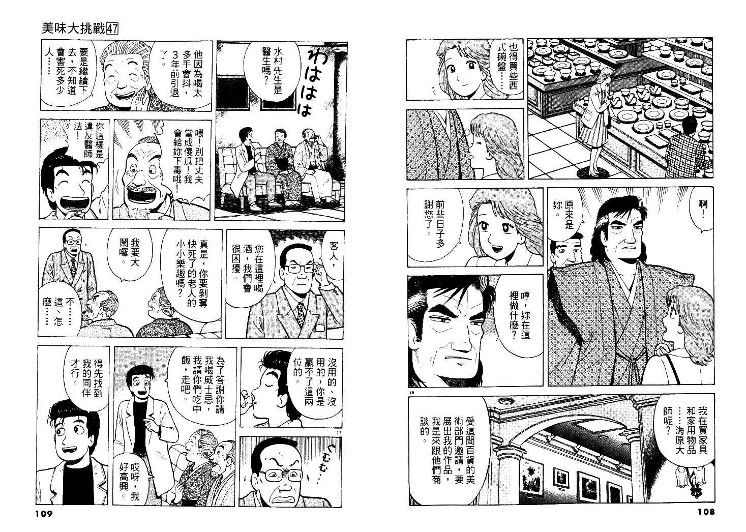 第47卷58