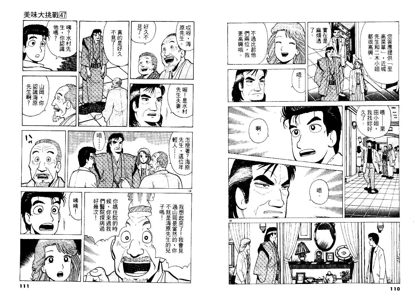 第47卷59