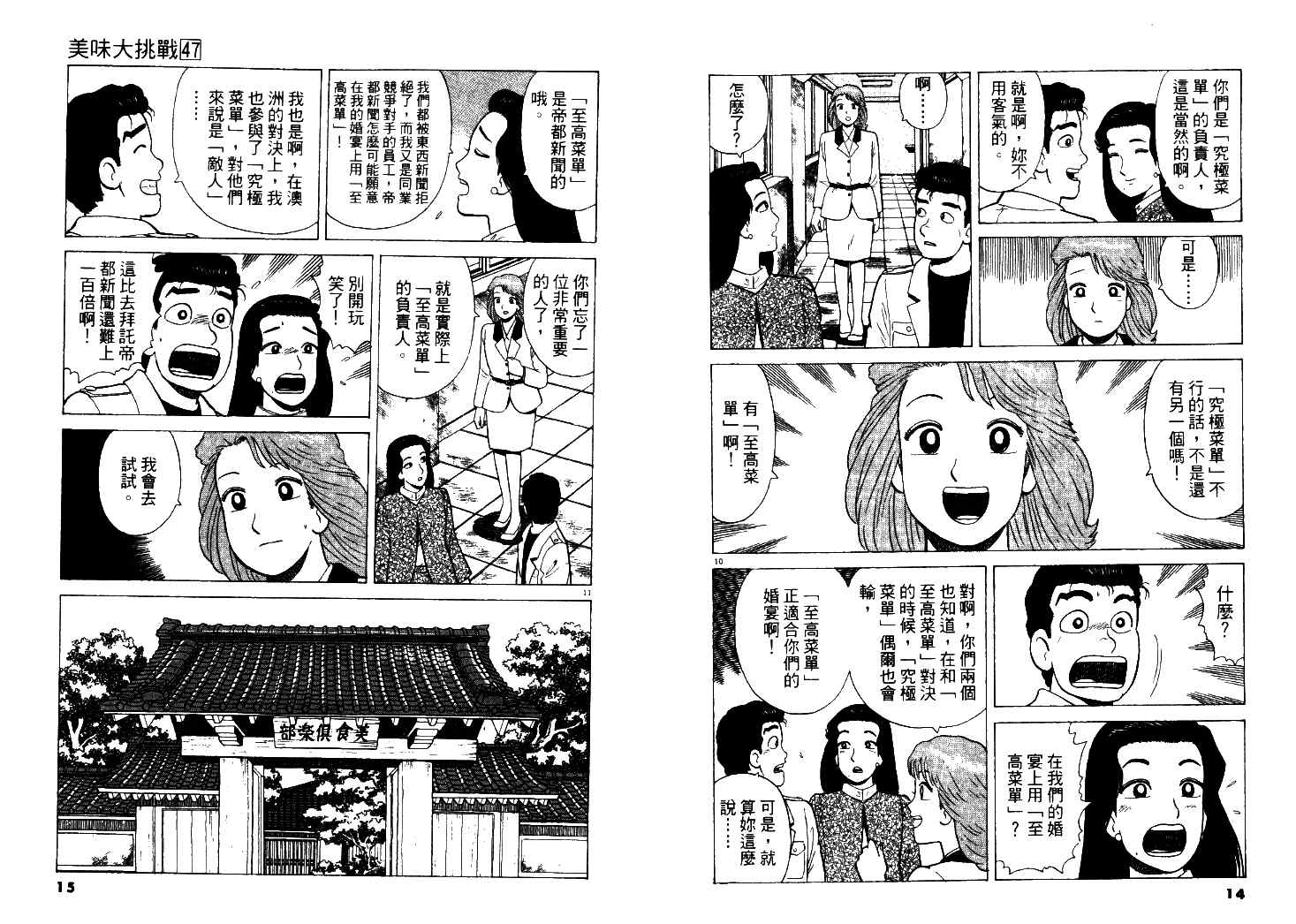第47卷7