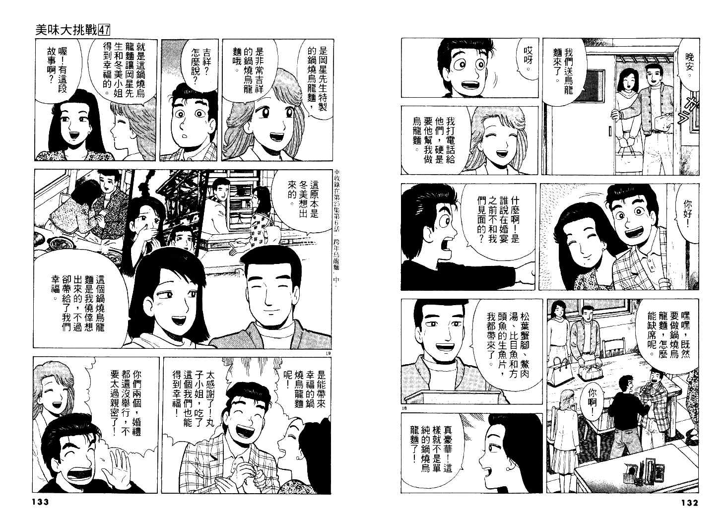 第47卷70