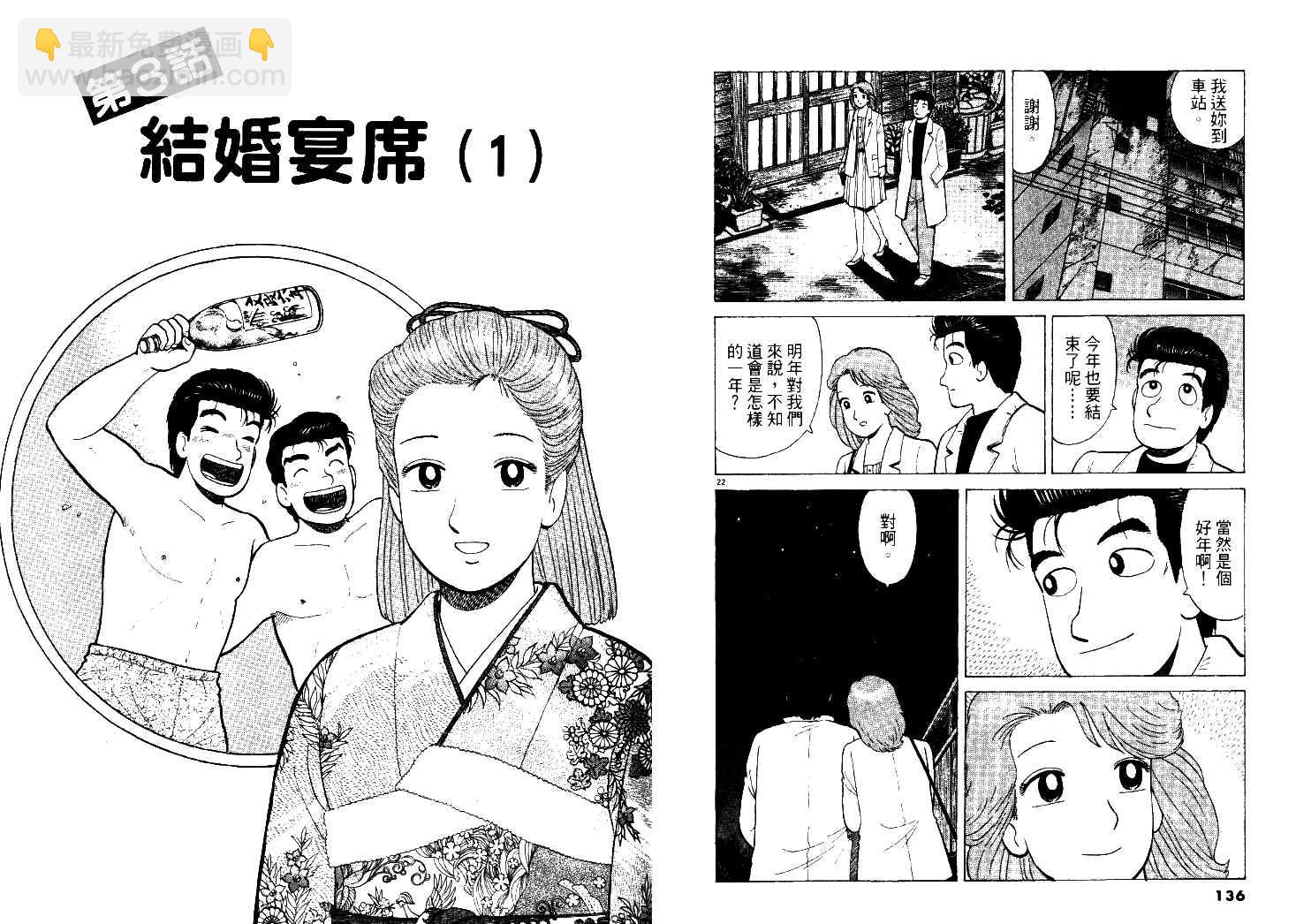 第47卷72
