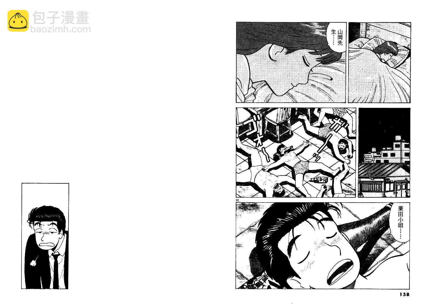 第47卷83