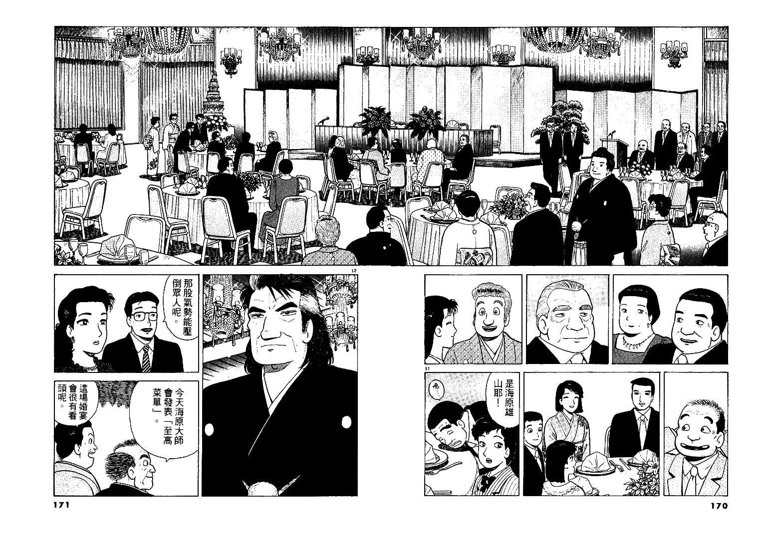 第47卷89