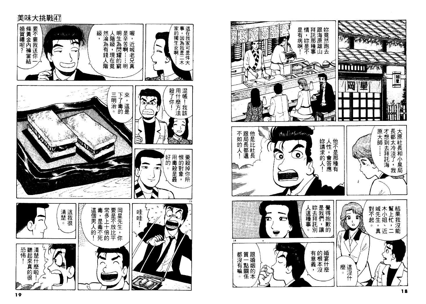 第47卷9