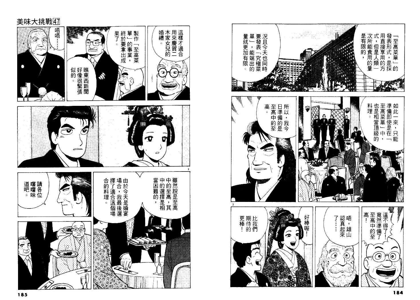 第47卷96