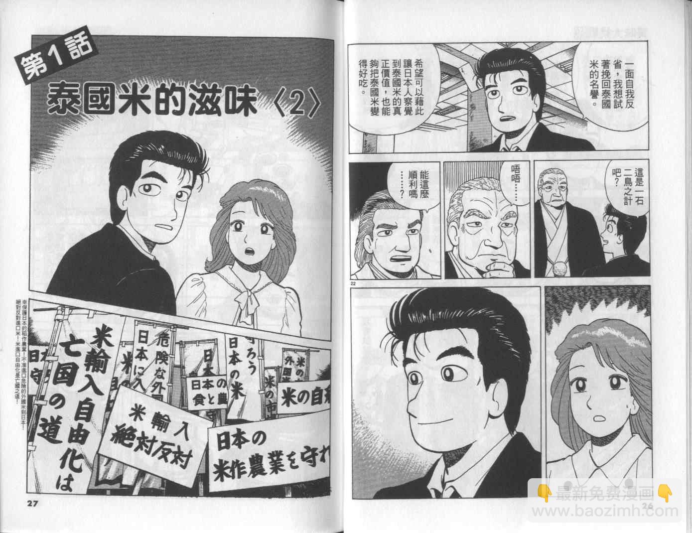 第49卷13