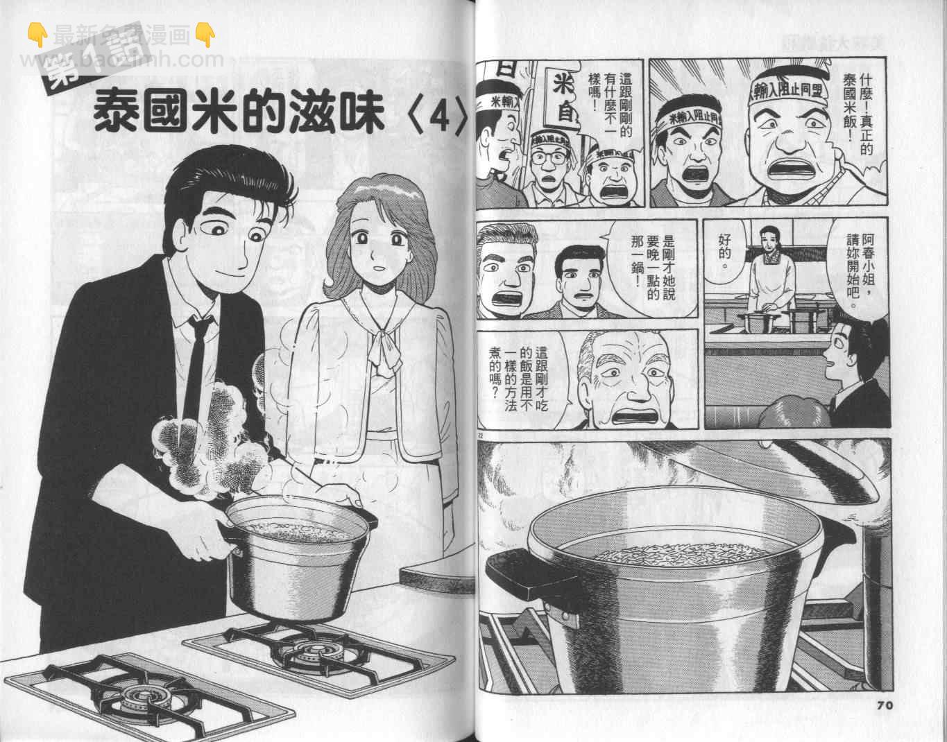 第49卷36