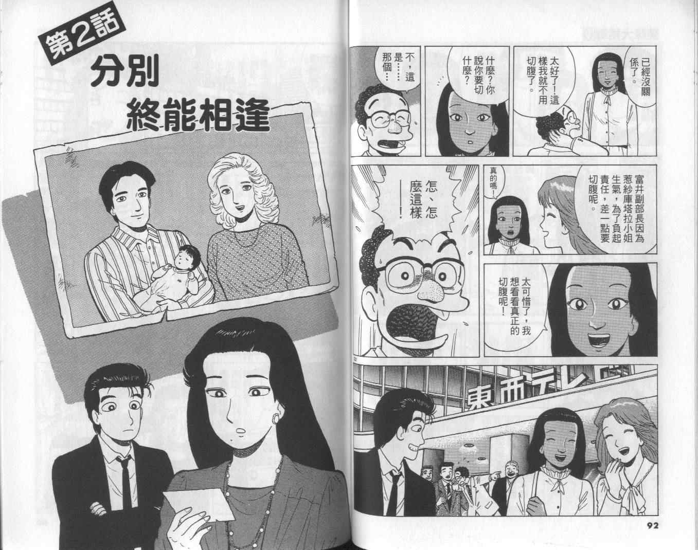 第49卷51