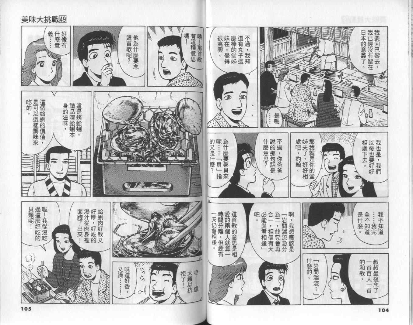 第49卷57