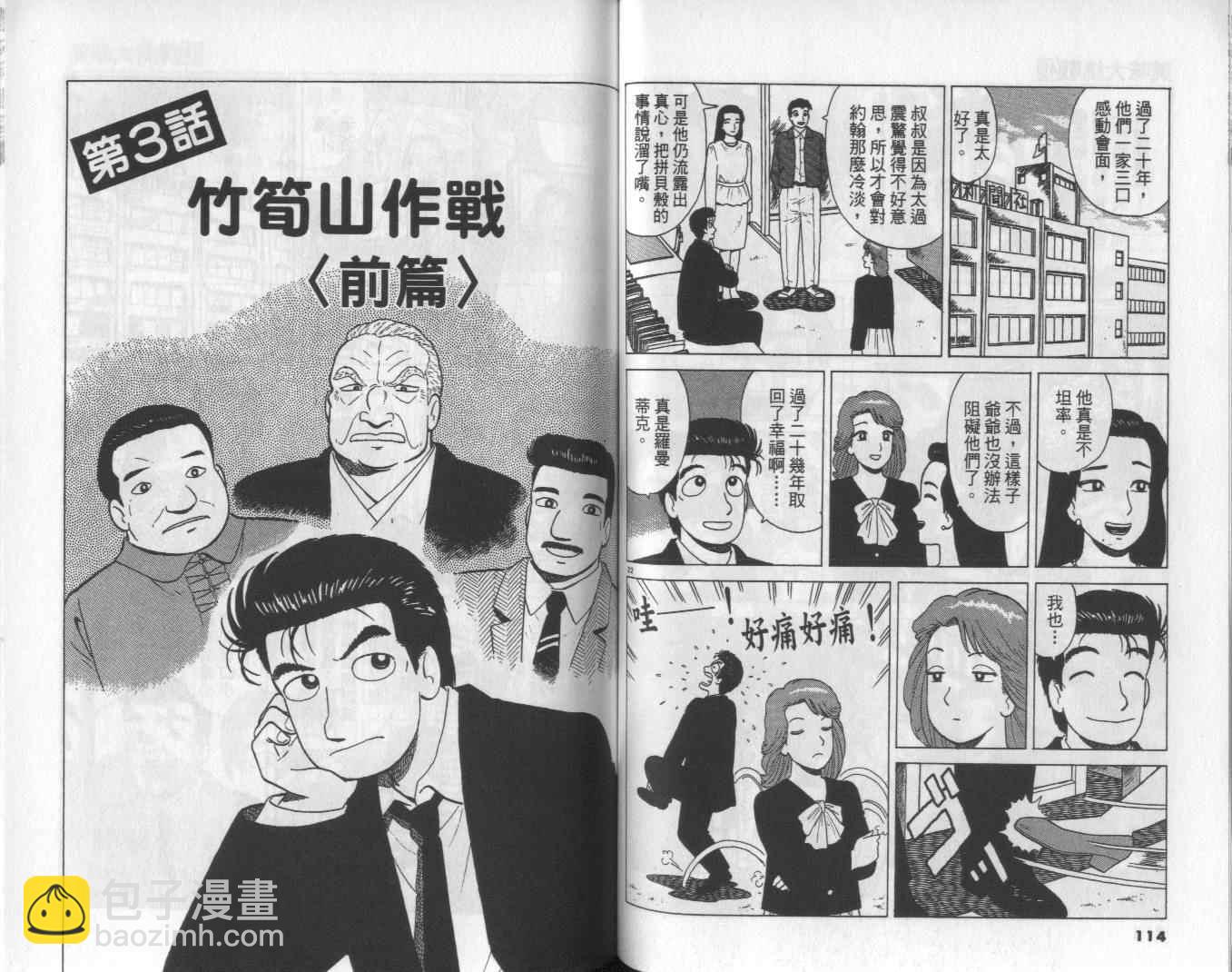 第49卷62