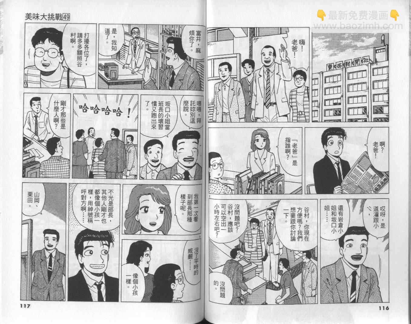 第49卷63
