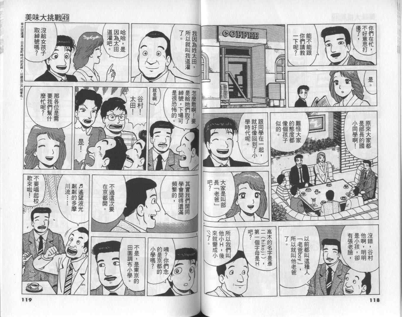 第49卷64