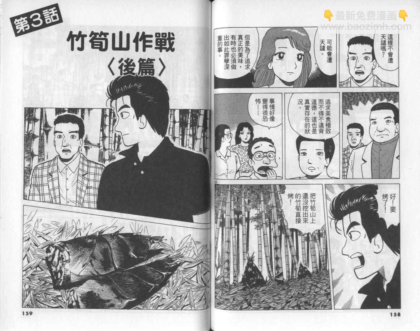 第49卷84