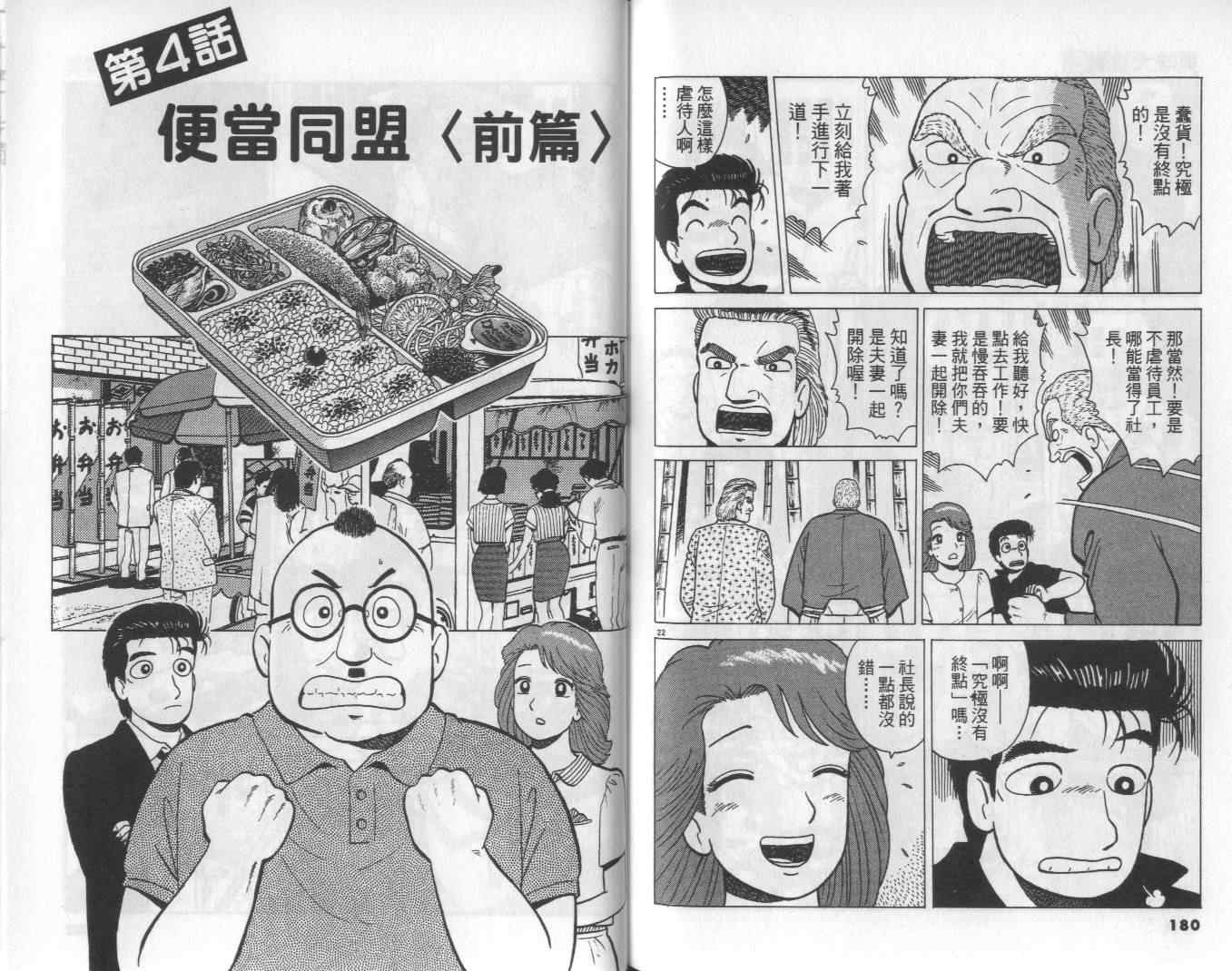 第49卷96