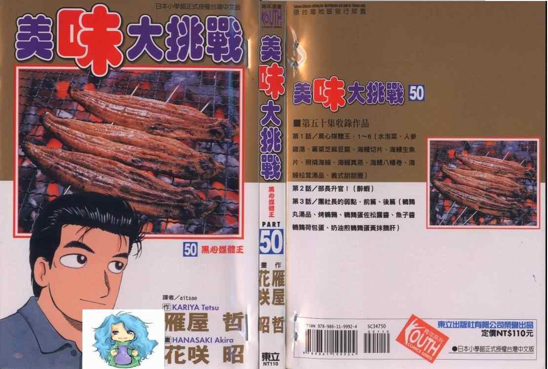 第50卷0