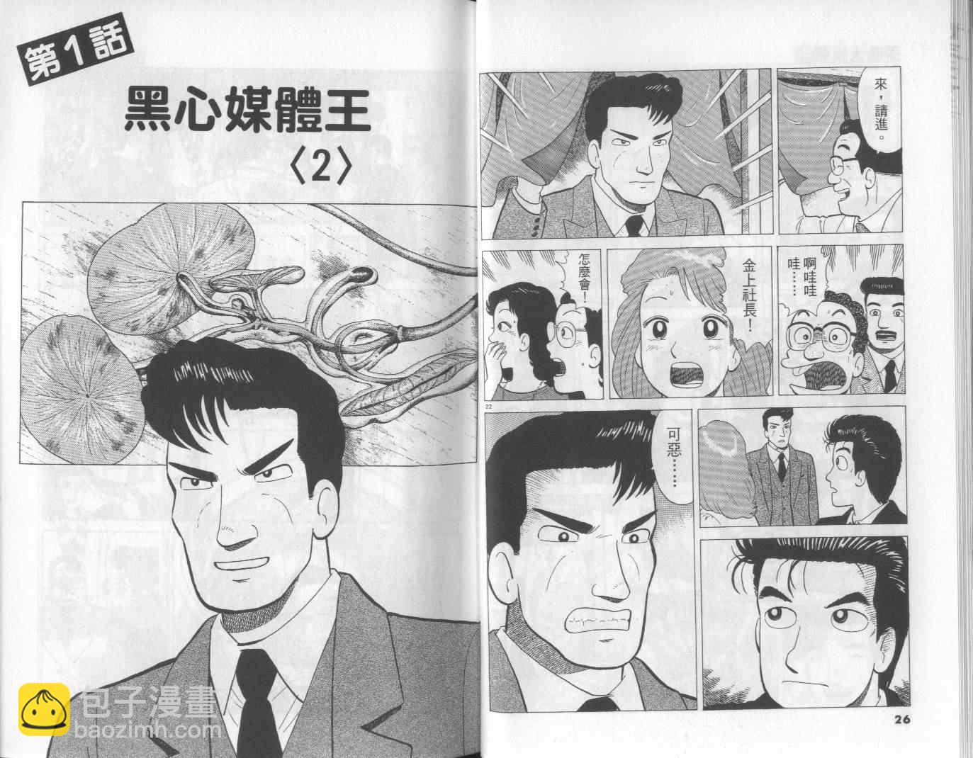 第50卷13