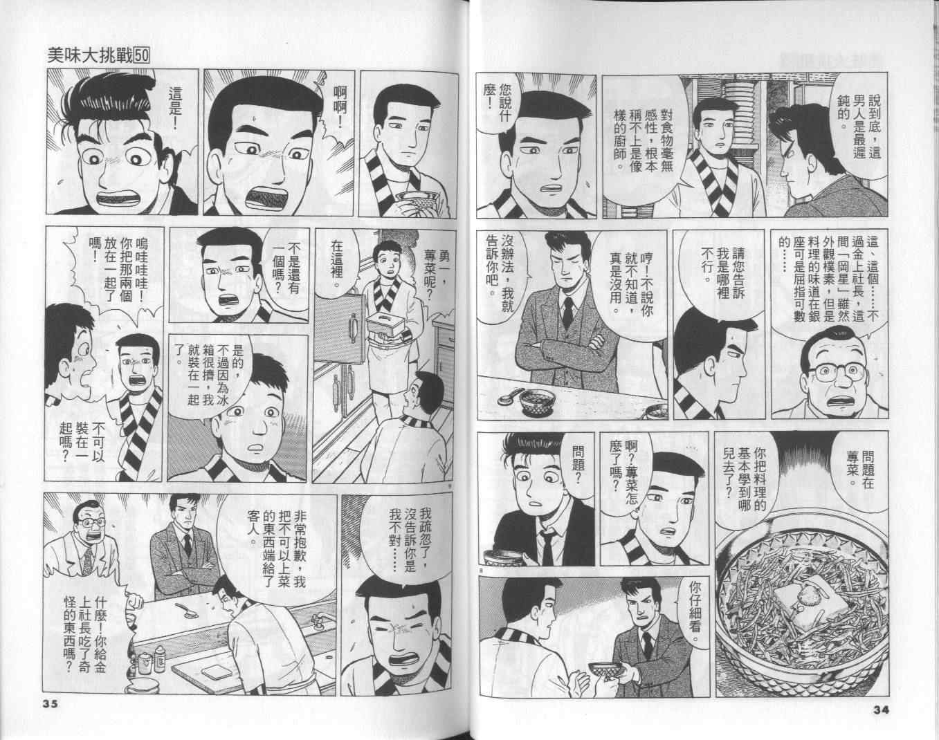 第50卷17
