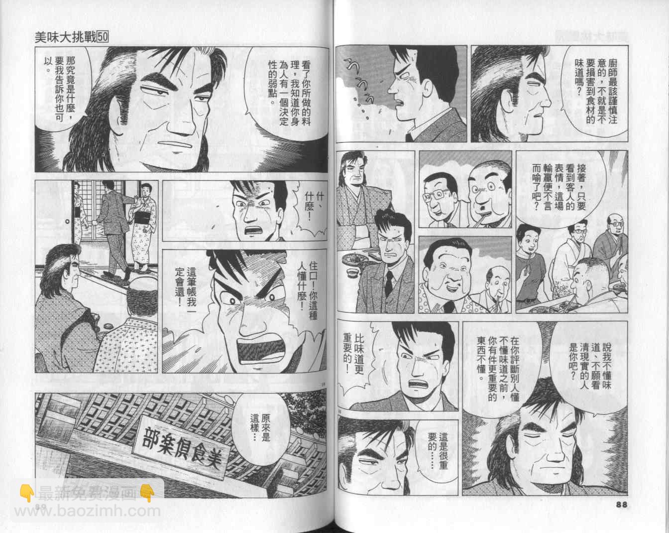 第50卷45