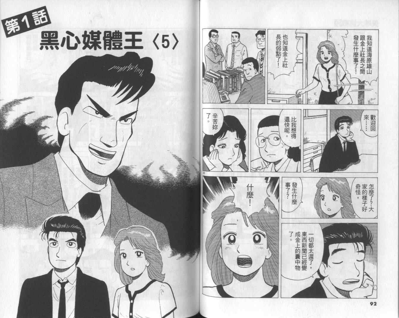 第50卷47