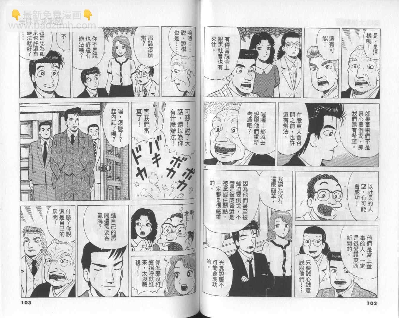 第50卷56